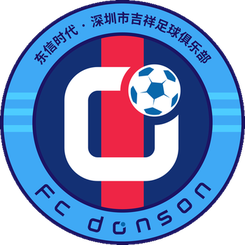 深圳吉祥