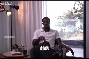 第一登吹！贝弗利曾言：纯个人实力哈登强于韦德，而且差距不小