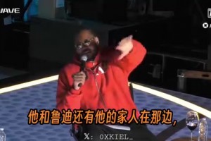 安东尼揭秘被火箭抛弃全过程：赛前被通知不能上场，我知道结束了