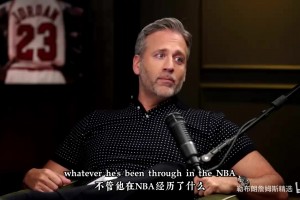 里奇·保罗透露杰伦·布朗对詹姆斯加盟76人的反应